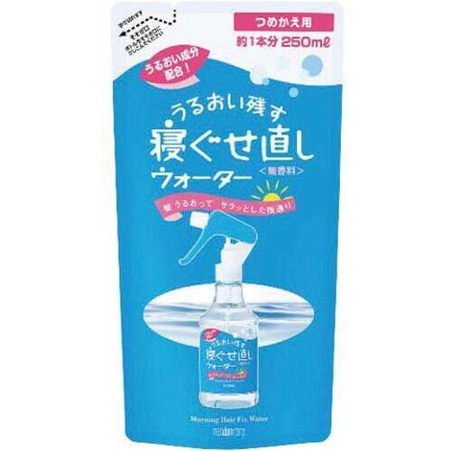 寝ぐせ直しウォーター詰替用　【お取り寄せ品】７営業日以内届