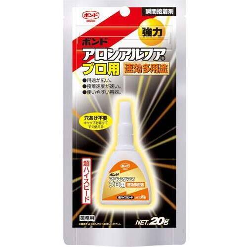 アロンアルフア　プロ用速効多用途　２０ｇ