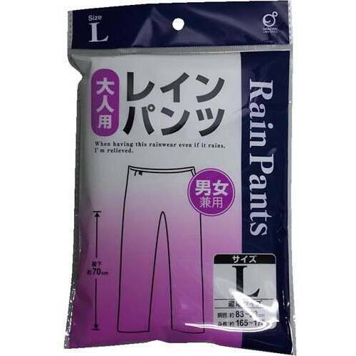 レインパンツ　Ｌ　１着