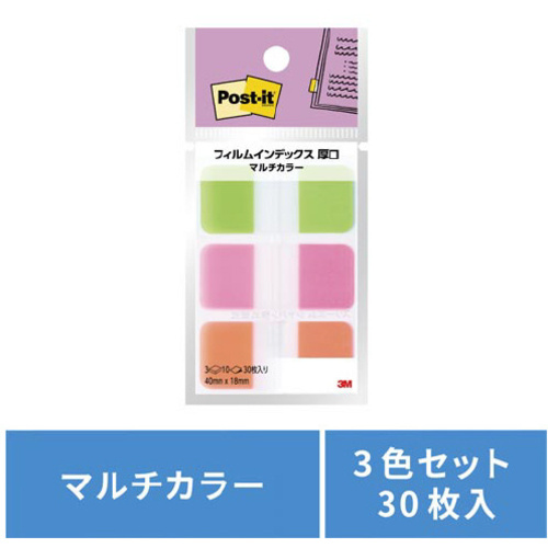 フィルムインデックス厚口１　カレイドスコープ