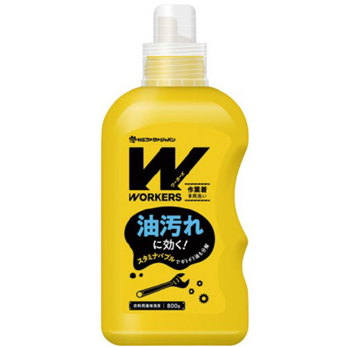 ＷＯＲＫＥＲＳ　作業着液体洗剤　本体８００ｇ　【お取り寄せ品】７営業日以内届