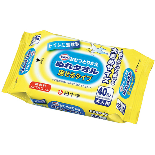 流せるおむつとりかえぬれタオル　（サルバ）　４０枚入　４５０８４　●ご注文は１１個から