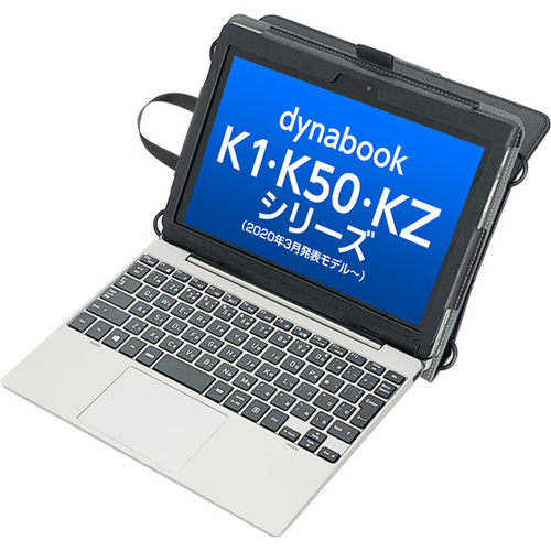 Ｄｙｎａｂｏｏｋ　Ｋ５０／Ｋ６０（Ｋ１・ＫＺにも対応）用ケース　ＴＢＣ－Ｋ５０ＢＬ０２Ｓ　■お取り寄せ品