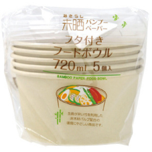 フタ付きフードボウル７２０ｍｌ　５個入　【お取り寄せ品】７営業日以内届