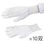 アズピュア　ＰＵコート手袋　指先コート　Ｓ　１０双　　１－４８０３－１４