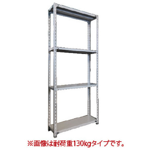 軽ラックＦＫＣＢ１３０高２１０奥３０幅８７．５　【組立サービス付】　※搬入経路チェック※