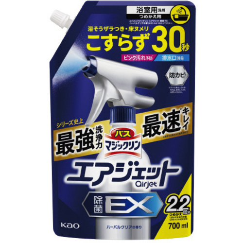 バスマジックリンＡＪ　除菌ハーバルＣ　７００