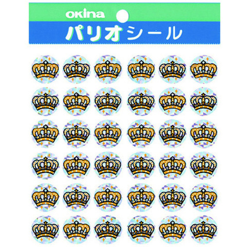 パリオシール７６７王冠シール小Ｘ５　【お取り寄せ品】７営業日以内届