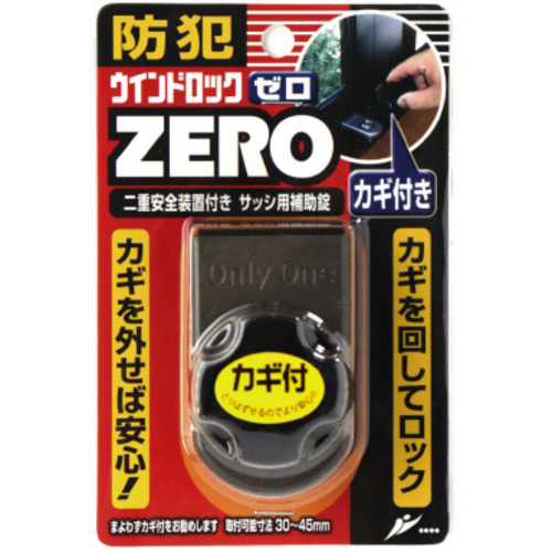 ウインドロックＺＥＲＯ　１Ｐ　ブロンズ