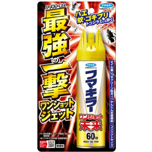 フマキラーワンショット未来　６０回　１２０ＭＬ