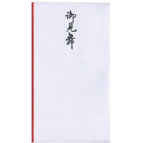 祝儀袋多当御見舞　　１枚