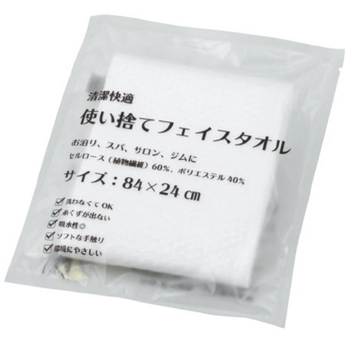使い捨てフェイスタオル１箱（６００枚）　白