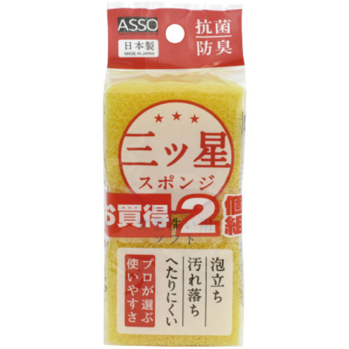 三ツ星スポンジ　食器洗い用　黄　２個組&times;１０
