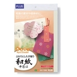 ＩＪ用紙和紙中厚口Ａ４　ＩＴ－３２４Ｊ　（１０枚）　４５２９５　■お取り寄せ品