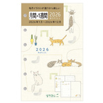 ２０２６リフィル　Ｂ７　月間＋１週間　ネコ柄　【お取り寄せ品】１３営業日以内届