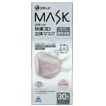快適３Ｄ立体マスク　パープル　３０枚　【お取り寄せ品】９営業日以内届
