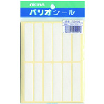 パリオシール　６０６　名札シール　白Ｘ５　【お取り寄せ品】７営業日以内届