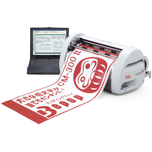 Ｂｅｐｏｐ　ＰＣ接続専用カッティングマシン　ＣＭ－３００ＩＩ　■お取り寄せ品
