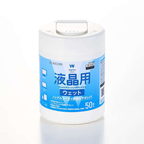 ウェットティッシュ／液晶用／ボトル／５０枚　ＷＣ－ＤＰ５０Ｂ　■お取り寄せ品