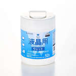 ウェットティッシュ／液晶用／ボトル／５０枚　ＷＣ－ＤＰ５０Ｂ　■お取り寄せ品