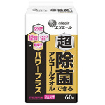 超　除菌アルコールタオル　パワープラス　ボトル詰替