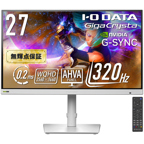 ゲーミングディスプレイ　２７型／ホワイト／ＷＱＨＤ／５年保証　ＬＣＤ－ＧＤＱ２７１ＲＡＷ　■お取り寄せ品