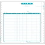 納品書　ＳＢ５５４　■お取り寄せ品