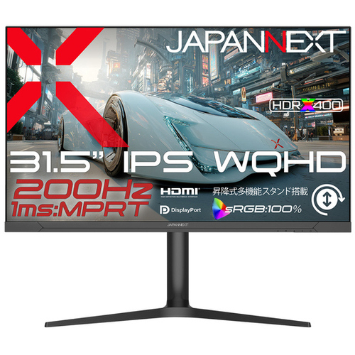 ゲーミングディスプレイ　３１．５型／２５６０&times;１４４０／ブラック　ＪＮ－ＩＰＳ３１５Ｇ２００Ｑ－ＨＳＰ　■２営業日内届