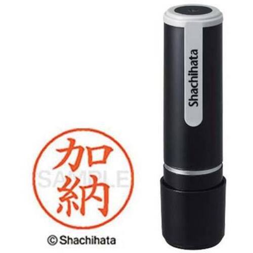 シヤチハタネーム９　加納（カノウ）