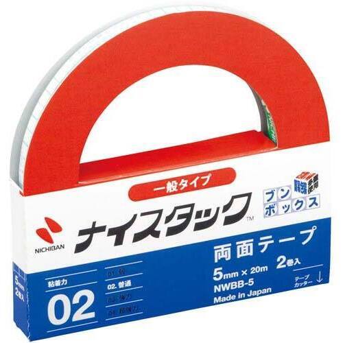 ナイスタックブンボックス５ｍｍ&times;２０ｍ　７２巻