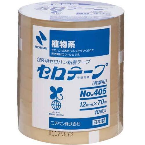 セロテープ業務用　幅１２ｍｍ&times;長さ７０ｍ　１００巻