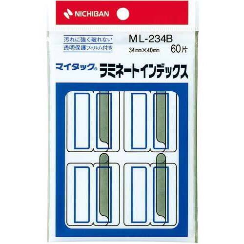 マイタックインデックス　ラミ付特大　青６０片&times;１０