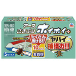 ごきぶりホイホイ　デコボコシート　５個入×２