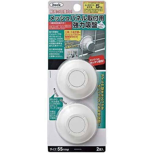 メッシュパネル取付用強力吸盤