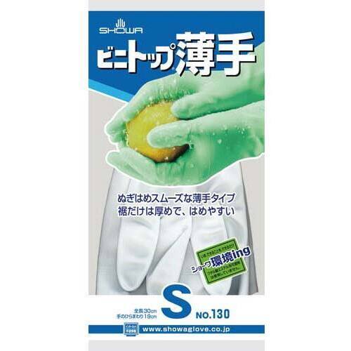 ビニトップ薄手　Ｓ　ホワイト　１双