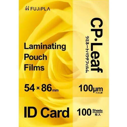 ラミネートフィルム１００&mu;　ＩＤカード　１００枚