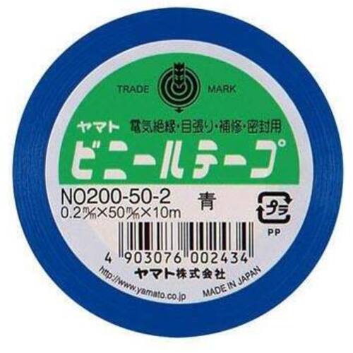 ビニールテープ　５０ｍｍ&times;１０ｍ　青