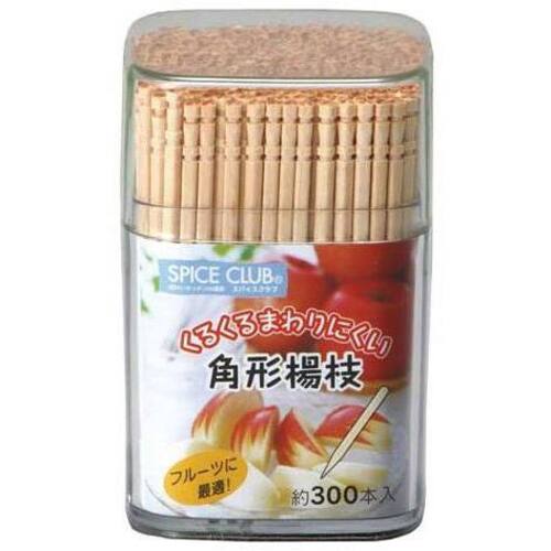 スパイスクラブ　角形楊枝　３００本