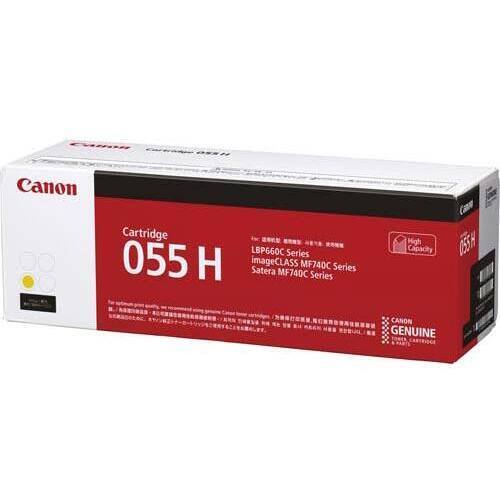 純正トナーカートリッジ　０５５Ｈ　イエロー