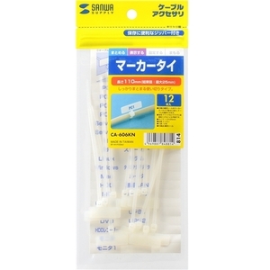 マーカータイ　ＣＡ－６０６ＫＮ　■お取り寄せ品