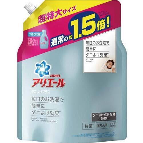 アリエールジェルダニよけプラス超特大１．３６ＫＧ