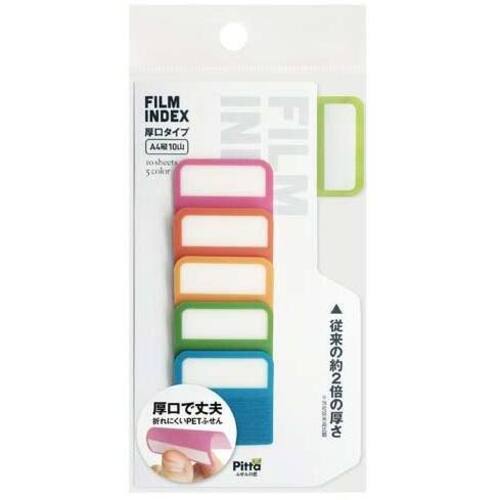 フィルムインデックスふせん厚口５色入　ＦＩ－０５