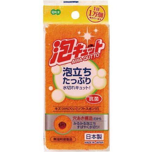 泡キュットソフトスポンジ&times;５