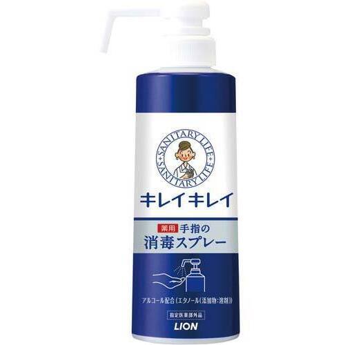 キレイキレイ薬用手指の消毒スプレー本体　３５０ｍｌ