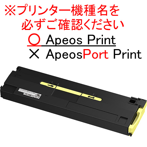 ＡｐｅｏｓＰｒｉｎｔ　Ｃ５５７０／Ｃ４５７０　トナー回収ボトル　ＣＷＡＡ１０５１