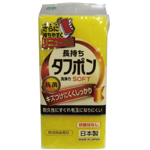 ＮＥＷタフポンソフトＹ
