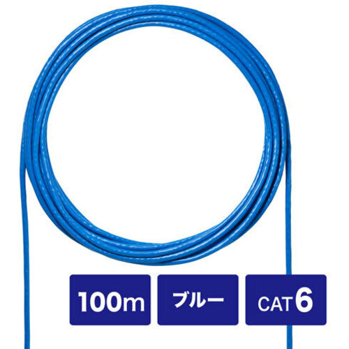 ＣＡＴ６ＵＴＰ単線ケーブルのみ（ブルー・１００ｍ）　ＫＢ－Ｃ６Ｌ－ＣＢ１００ＢＬＮ　■お取り寄せ品