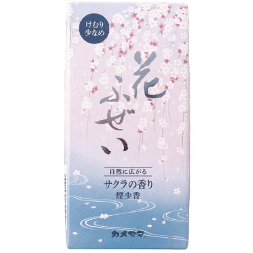 花ふぜい　桜　煙少香　【お取り寄せ品】７営業日以内届