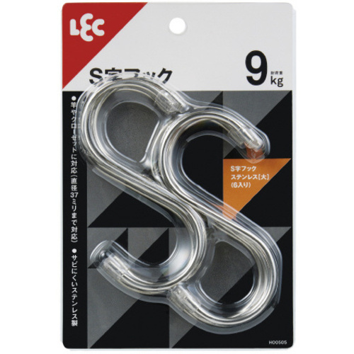 Ｓ字フックステンレス（大）６個入り