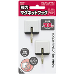 強力マグネットフック白５００ｇＸ５